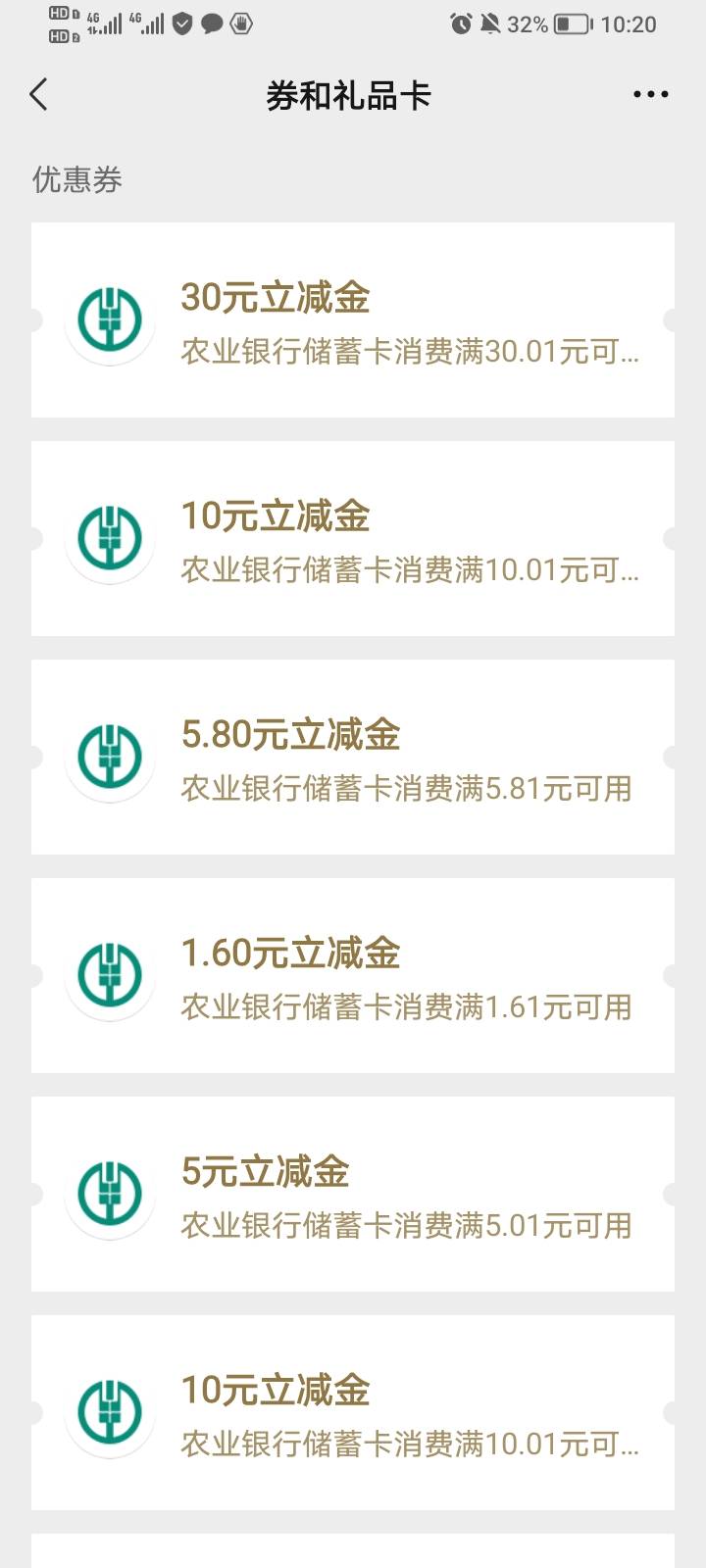 感谢老农送的又一次八十快

8 / 作者:A北城南笙 / 