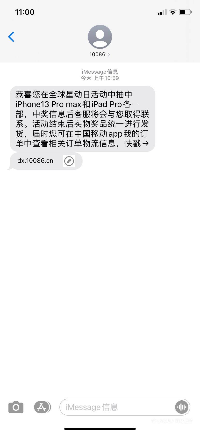 还有谁？ 天选8－18－28－38－48－58－68－78－88－98各8.88红包

32 / 作者:钱难有๓ك / 