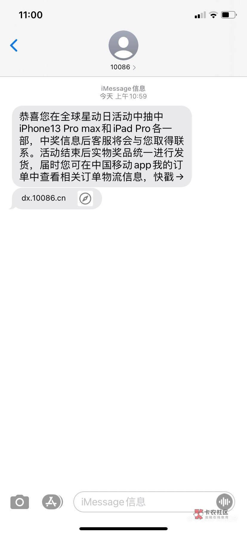 还有谁？ 天选8－18－28－38－48－58－68－78－88－98各8.88红包

49 / 作者:钱难有๓ك / 