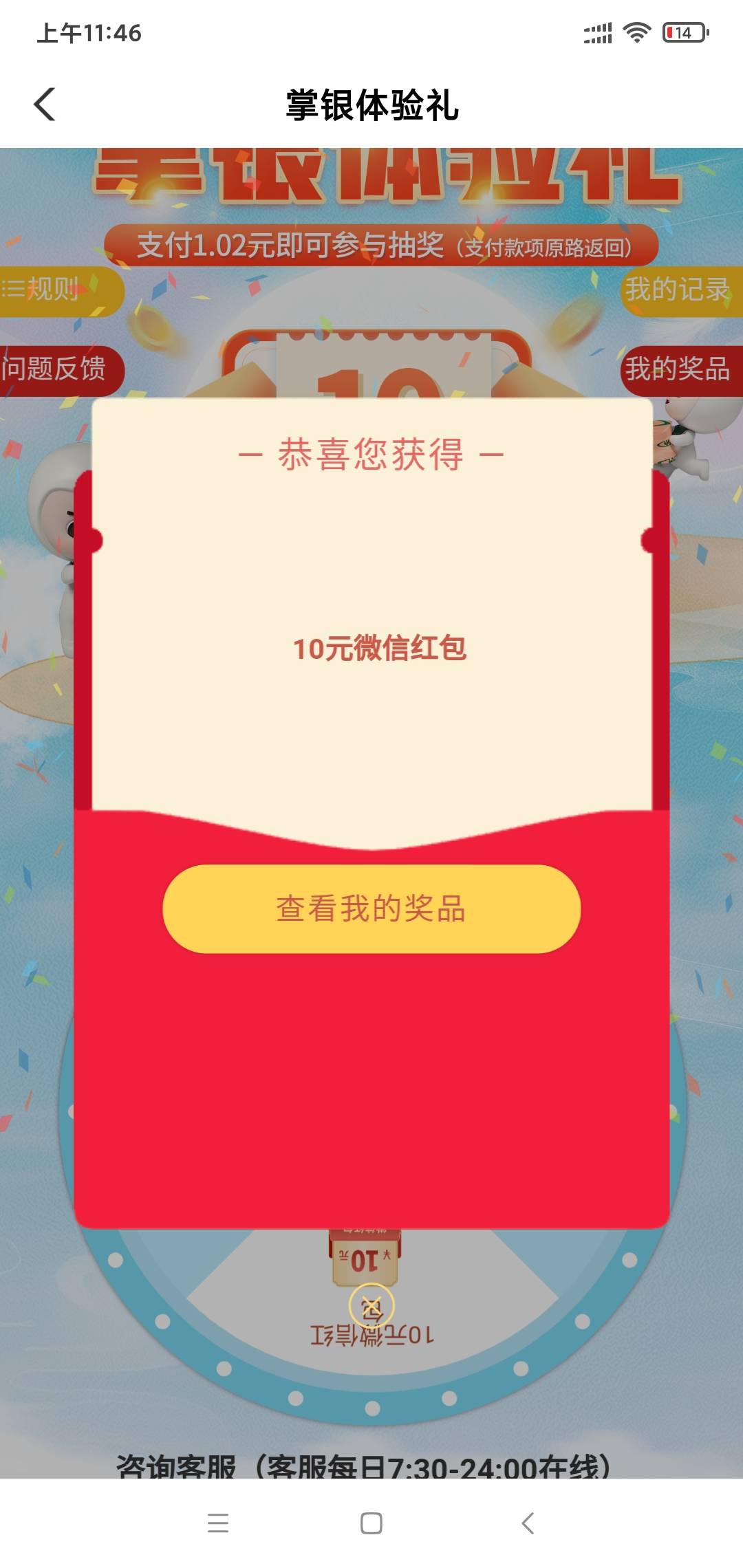 还没撸的赶紧，刚才撸的几个号全部退款了 剩余其他号继续冲

57 / 作者:或许不必如此 / 