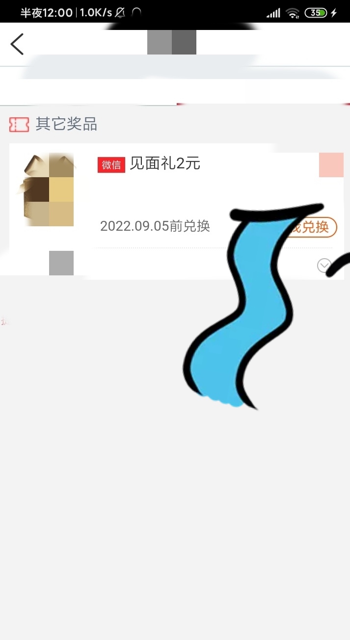 禁言三天，前几天江苏工会多少中招的，哈哈哈。没注意看到110发的帖子。

38 / 作者:菜徐坤 / 