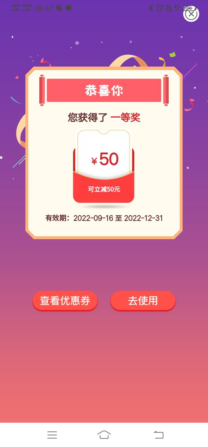 河北唐山供暖费50＋，可以换大米



8 / 作者:虎啸龙吟2025 / 