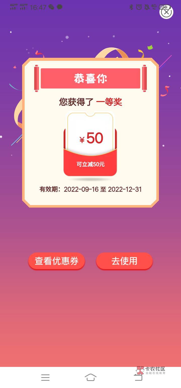 河北唐山供暖费50＋，可以换大米



70 / 作者:虎啸龙吟2025 / 