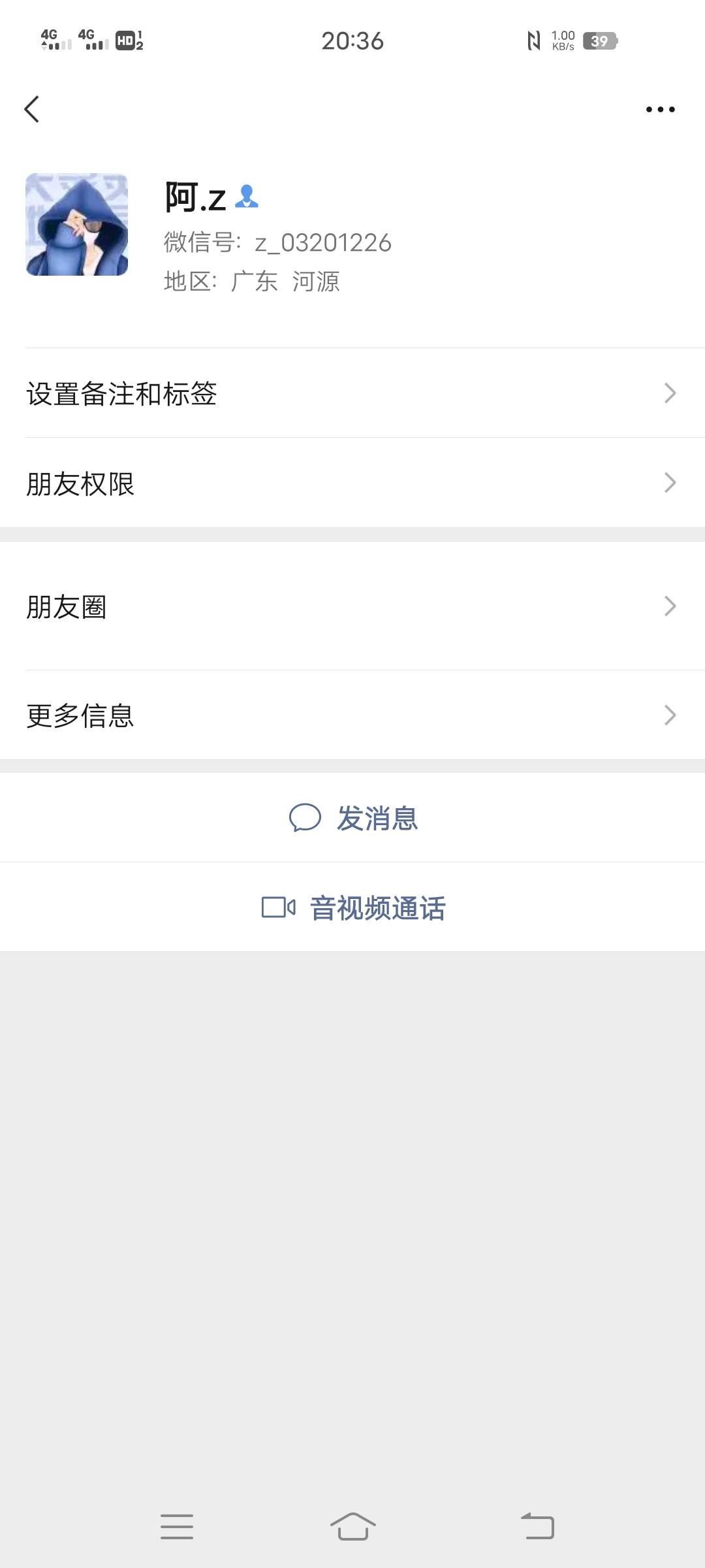 @嘿细 老弟啊一个卡圣骗50块钱话费？  50块钱话费不多    以后上街走路小心点吧   有39 / 作者:钱难有๓ك / 