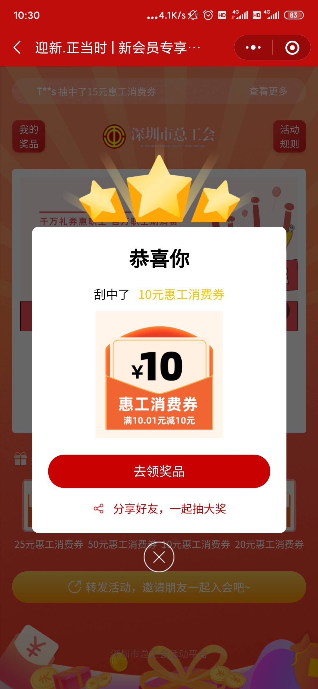 大水

66 / 作者:吻安 / 