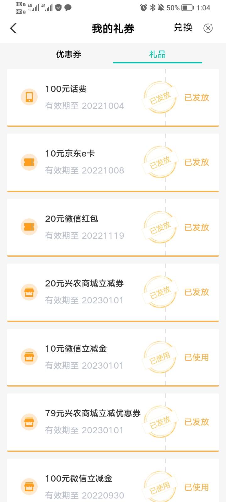江西宜春缴费，100话费到手

14 / 作者:A北城南笙 / 