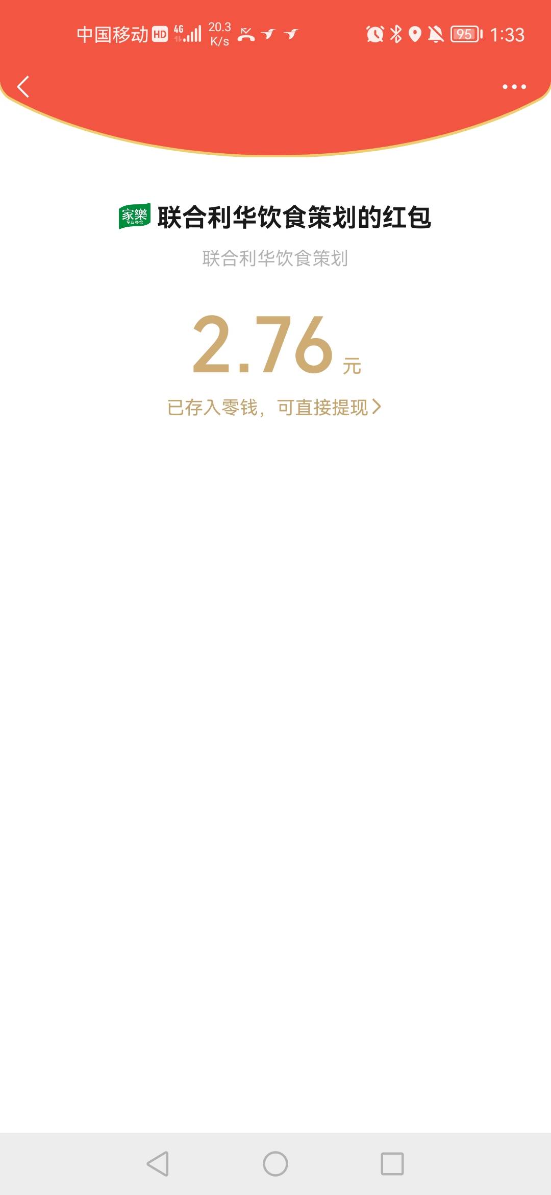 联合利华小毛。看上的自己公众号进去，目前有点卡


37 / 作者:小叶看人生 / 