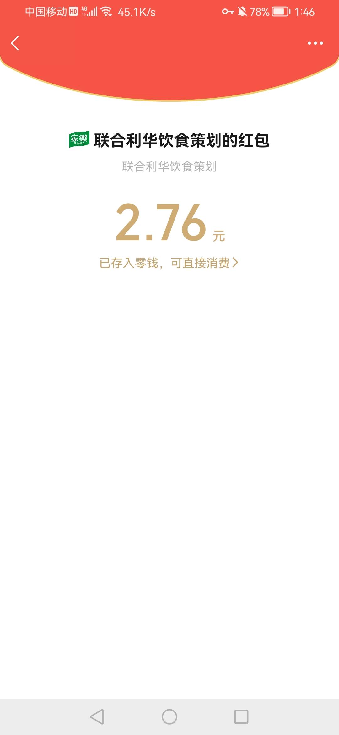 冲


65 / 作者:小号小姐姐 / 
