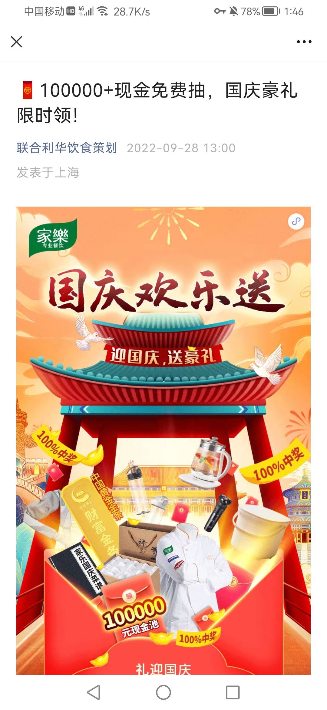 冲


19 / 作者:小号小姐姐 / 