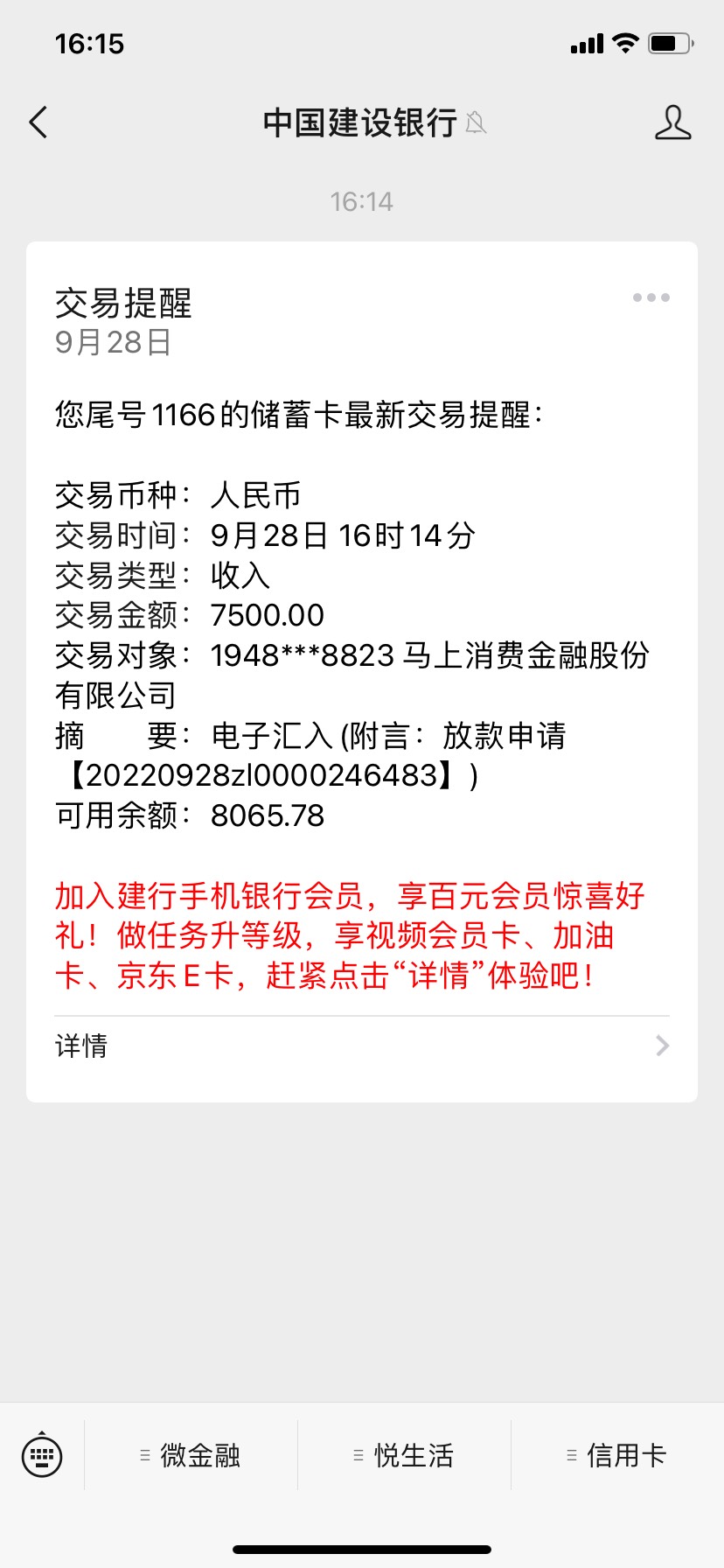 得物下款啊！看论坛有从得物里借的，我刚试了下，资方...35 / 作者:及时上岸 / 