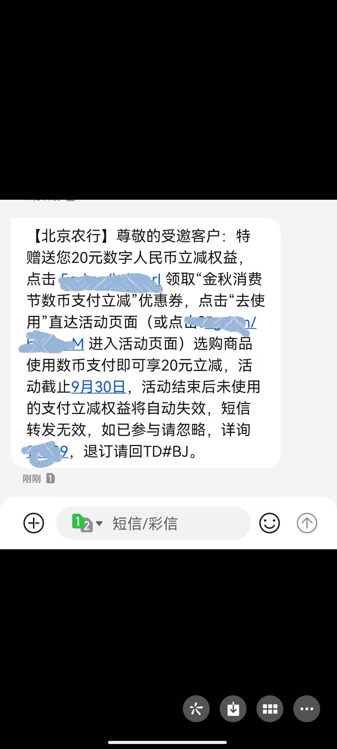 北京都撸完了才来短信

70 / 作者:黄大仙11 / 