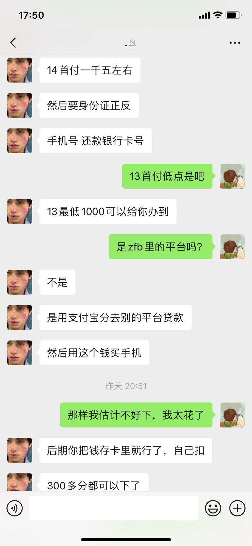 老哥们，这是啥路子？只看分，不看别的


43 / 作者:淡淡の风 / 