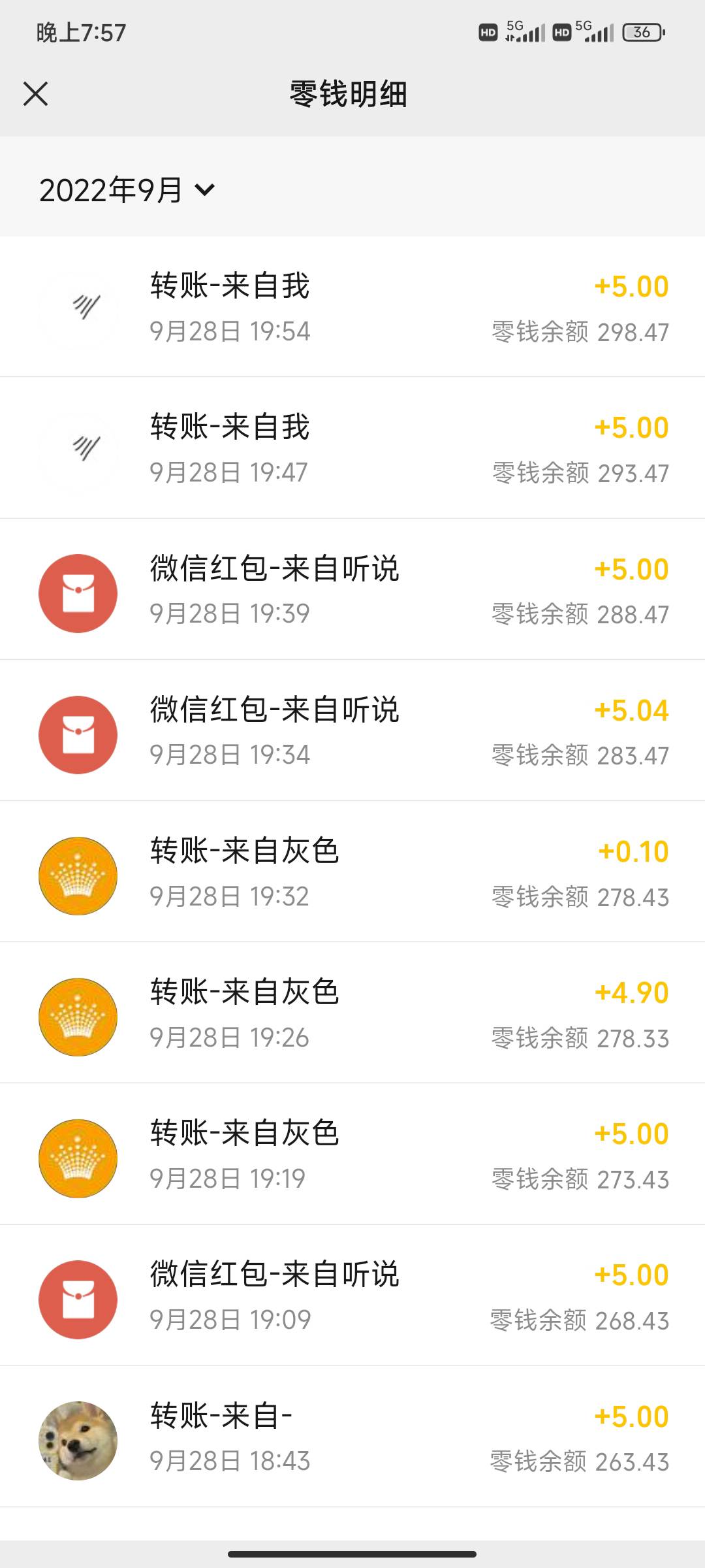 收工，帮老哥们领北京中行，从11点到刚刚，一共300  哎，真的是血汗钱，比打螺丝累多58 / 作者:黄大仙11 / 