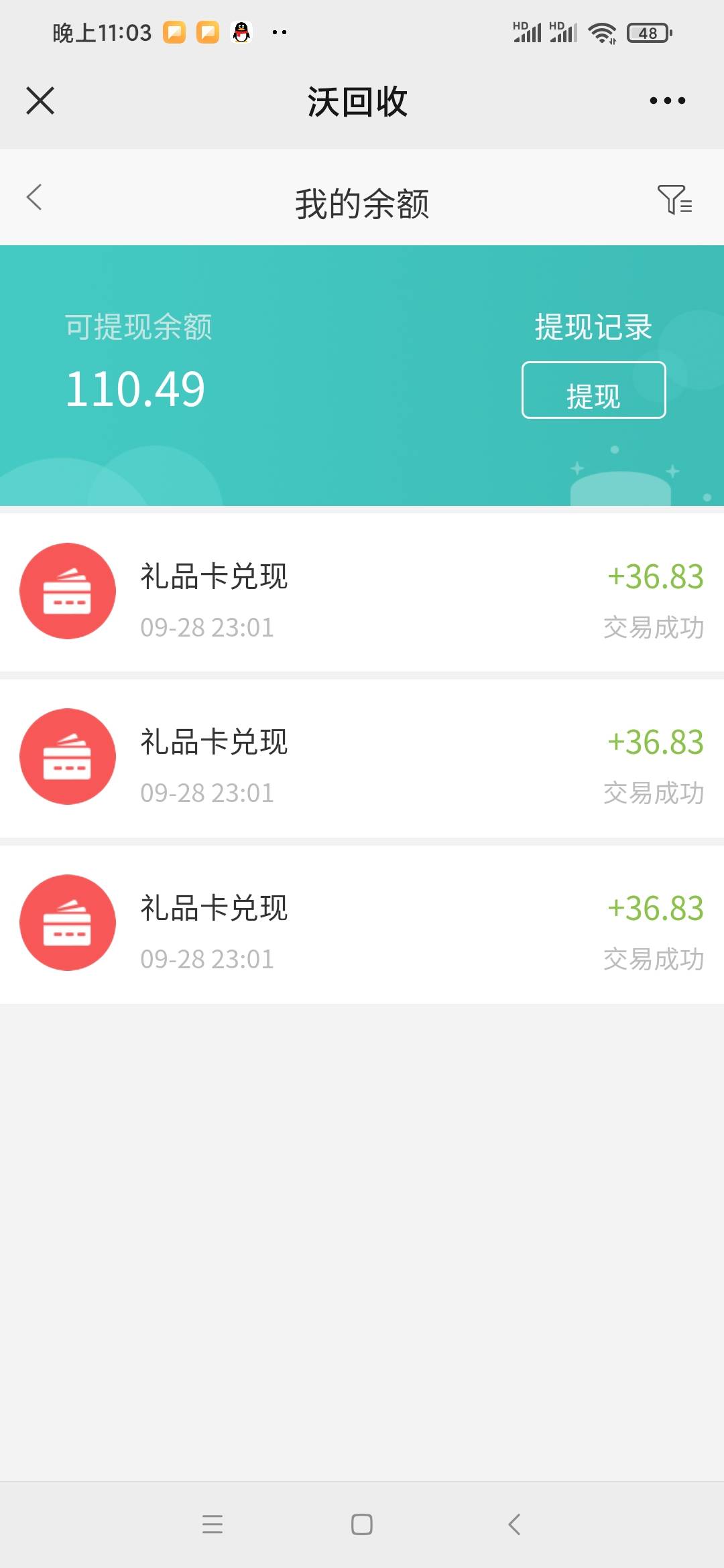 TMD！！！五天啊，终于到了。  最后一次用这玩意！

11 / 作者:努力向前丶 / 