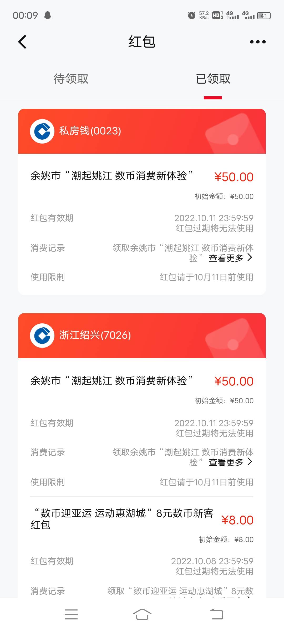 有别上没

62 / 作者:夏天滴滴哟 / 