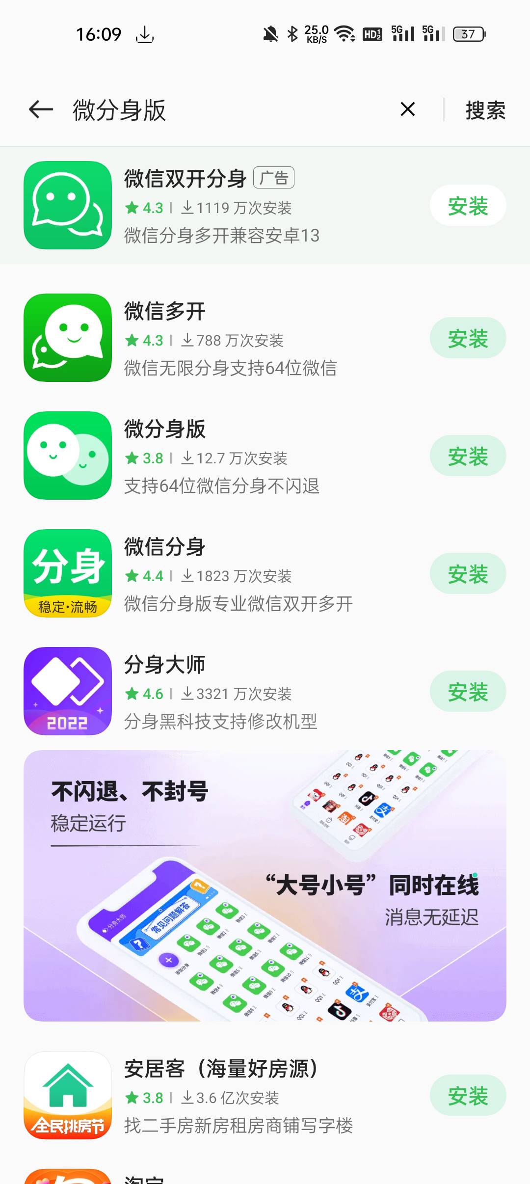 广州中行用微分身版 开分身 做一个开一个 十个很快的


31 / 作者:小哆啦fx / 