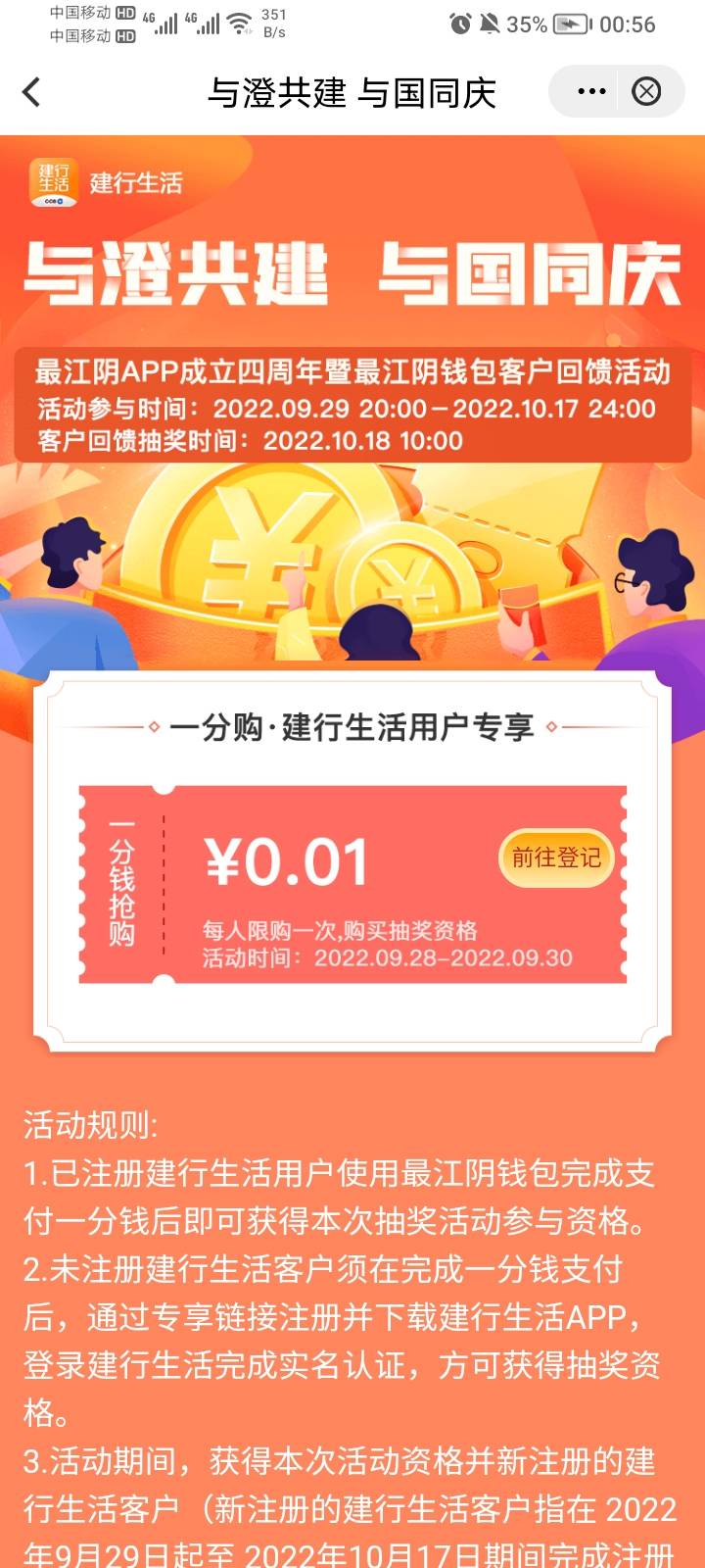 老哥们 付了一分，然后点击就跳转，看教程说接个验证码就可以，不用登录，但是我这里39 / 作者:卡死你的 / 