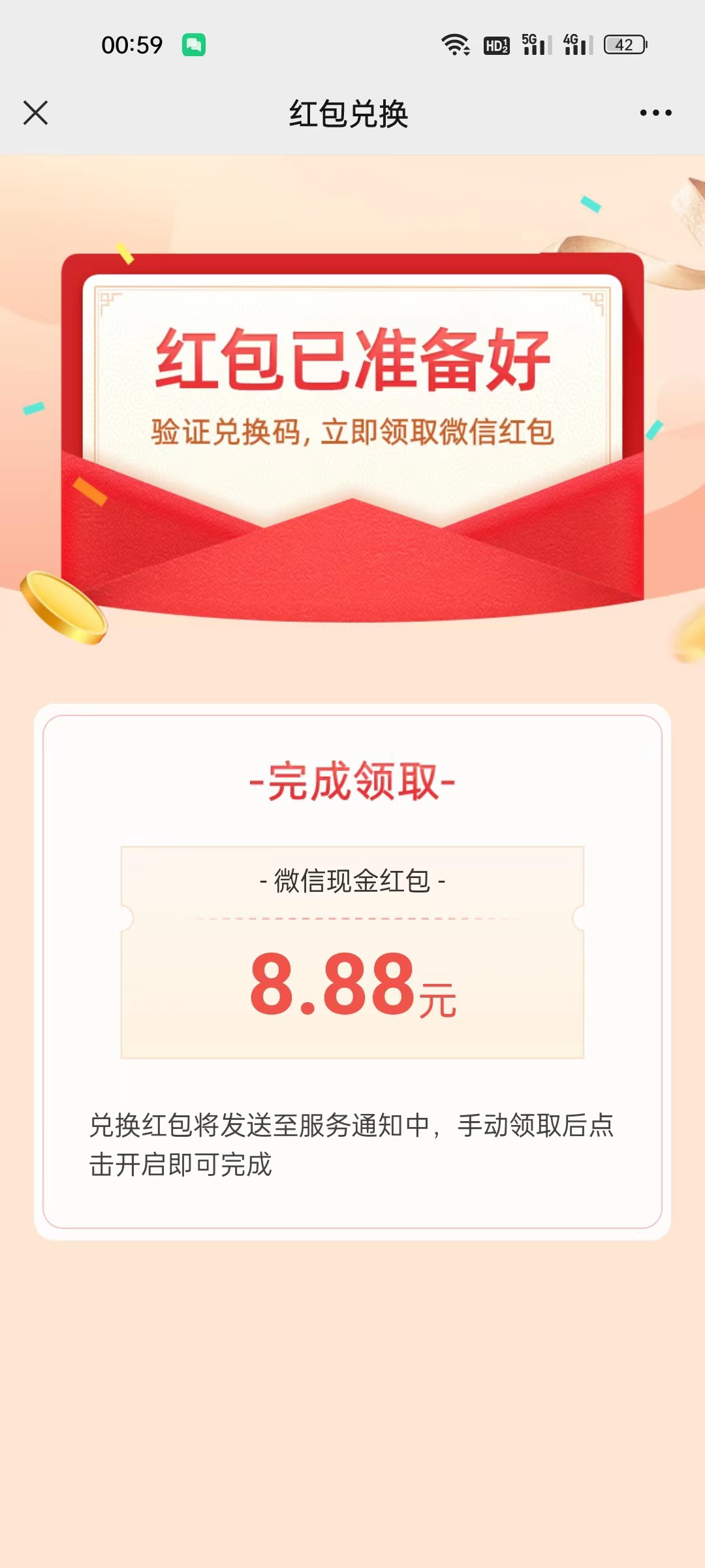 湖南，腾思教育发展有限公司 学杂费，陈宇  
8.88
63 / 作者:走你～ / 