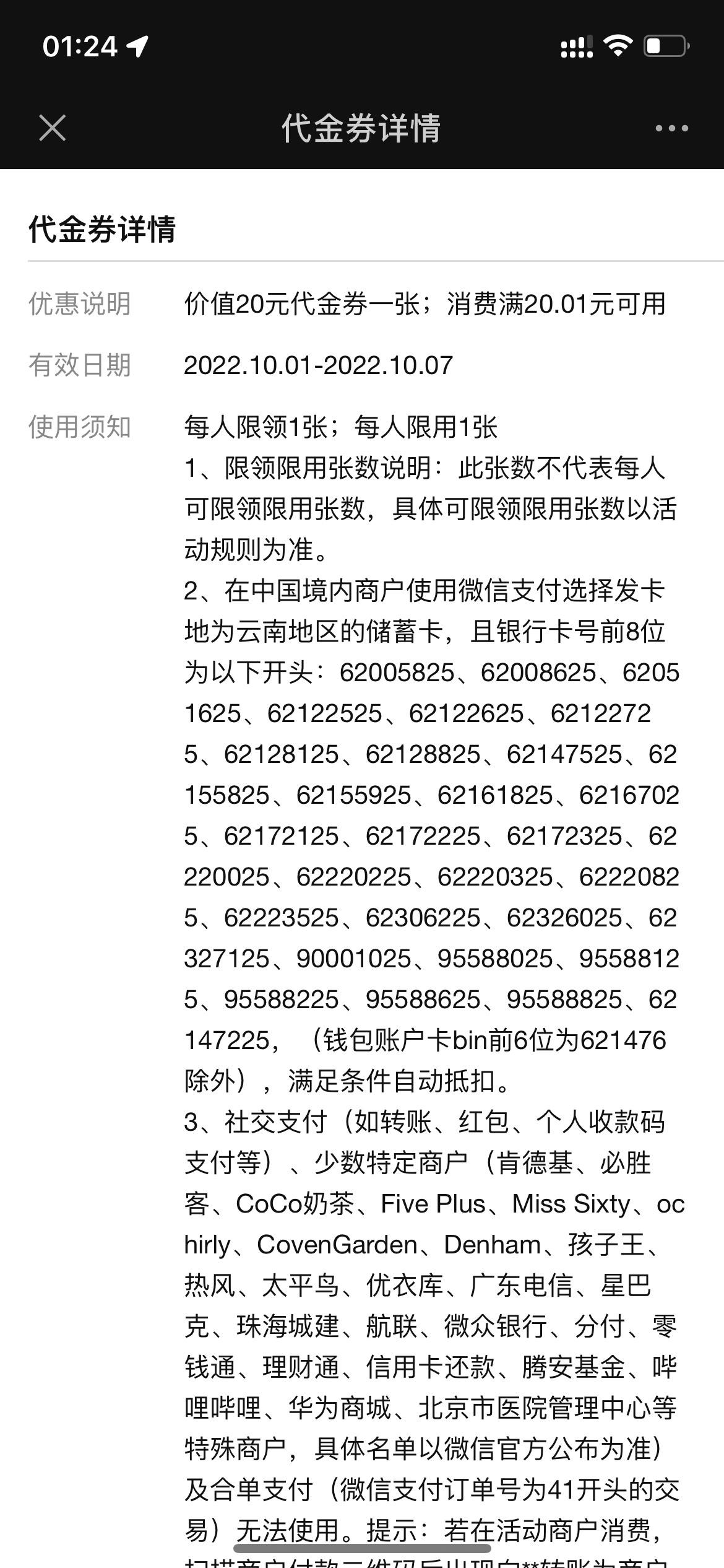 云南工行限卡多v多撸


94 / 作者:虚度时光啊 / 