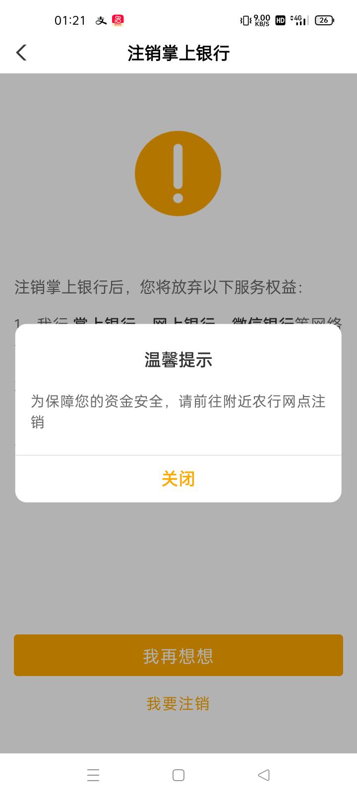 在辽宁抽5e卡没中，准备飞湖南坠机了，一看任务中心地区竟然变成了四川！！整天看老哥92 / 作者:倚石听涛咋 / 