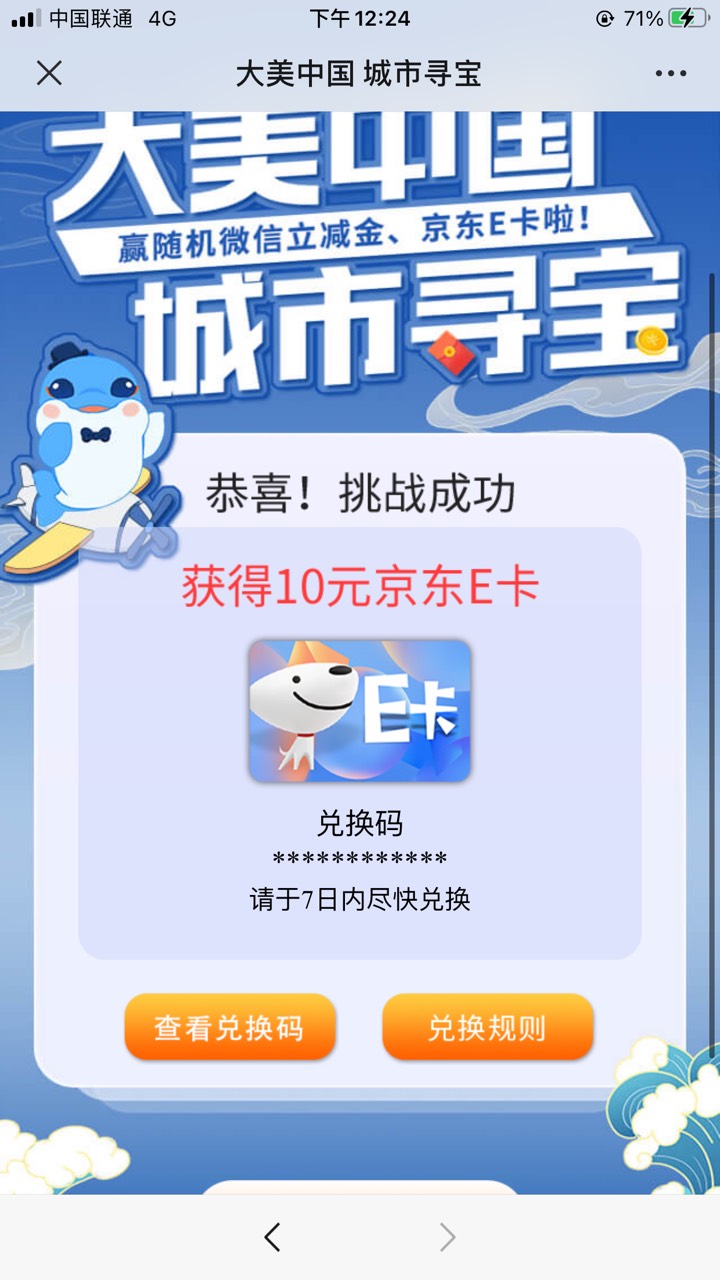 渤海

33 / 作者:马老师的头发 / 