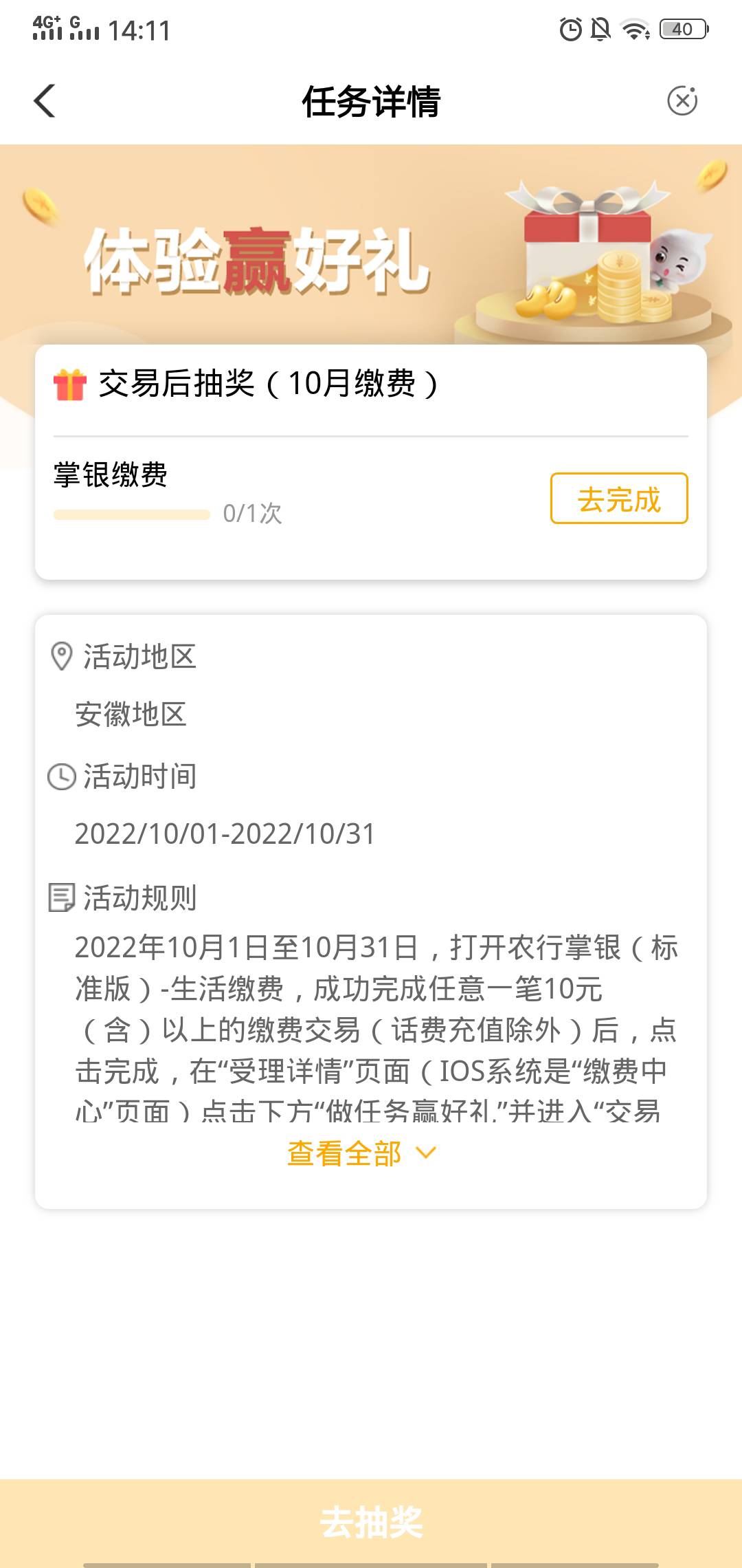 这个安徽的交费，只能交联通的，我没有联通手机号码，请问还有没有其他的方法

63 / 作者:把钱放到我这里 / 