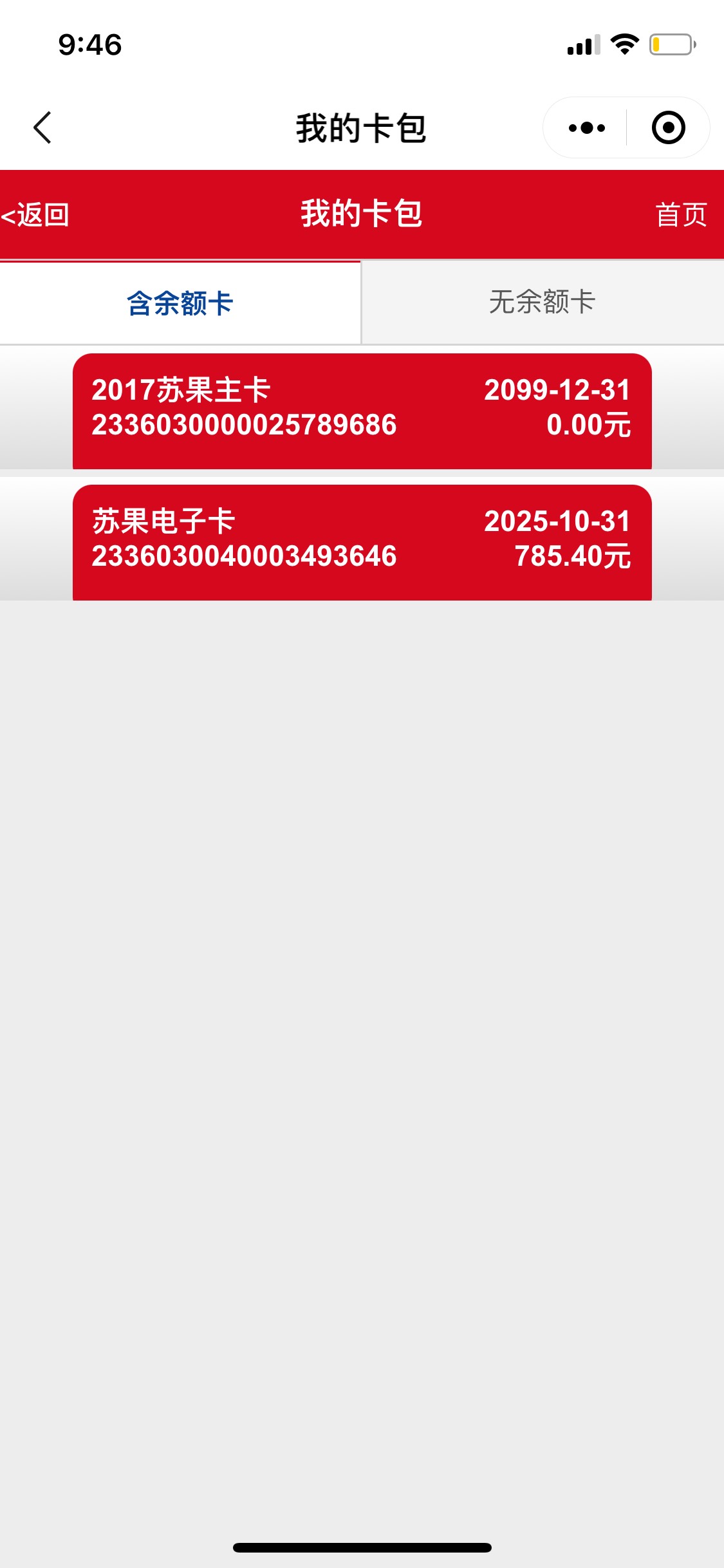 老哥们，截胡了个这个，会不会被抓还有轰炸

83 / 作者:狗子q / 