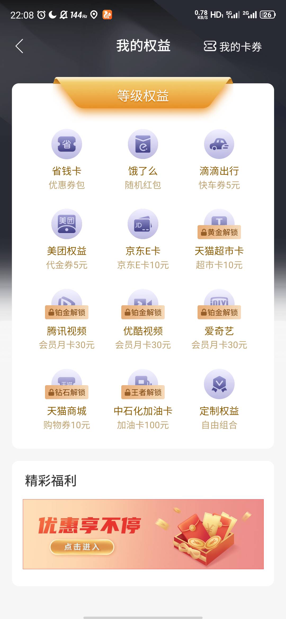 那些不会怎么下载的？我告诉你们，建设6.0在app体验先锋那里下载，重点是浏览器一定要68 / 作者:全区的颜值担当 / 