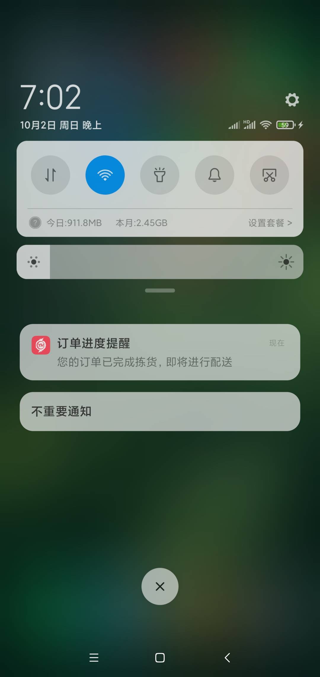 感谢永辉，白嫖实价物品不说 还要送货↑门交到我手里 可惜号码太少了

97 / 作者:往后飞翔 / 