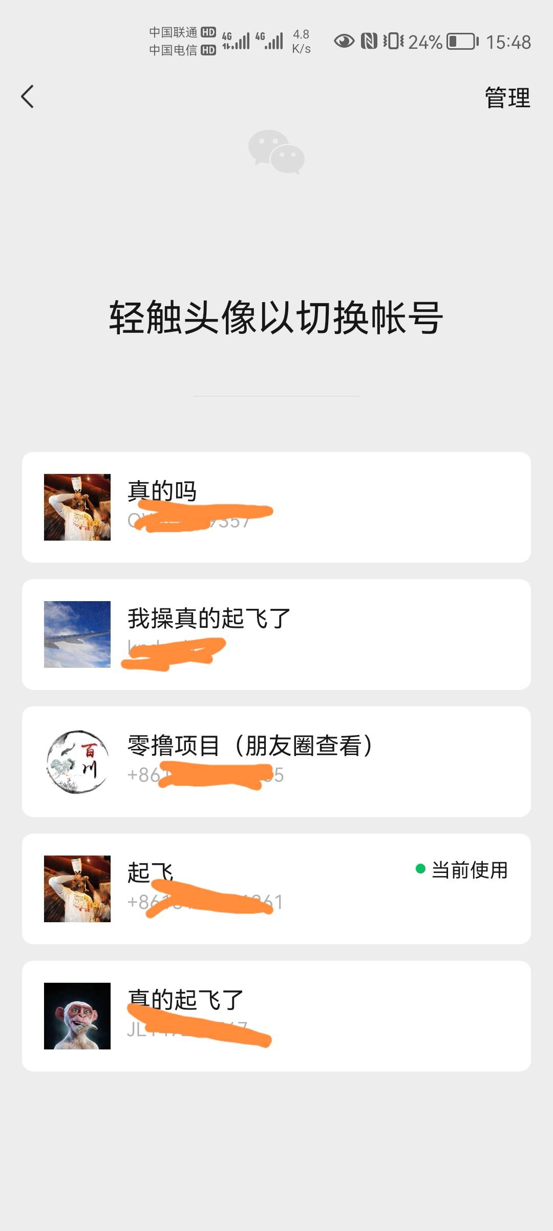 讲个实话，还得是卡农老哥，从去年11月份撸农行来的卡农，基本加卡农老哥助力砍价一个17 / 作者:岚娃子 / 