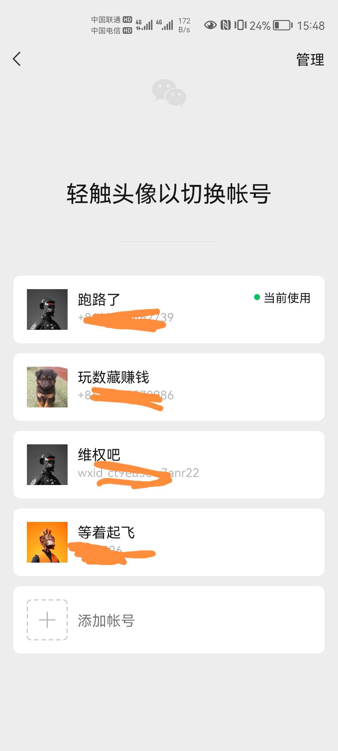讲个实话，还得是卡农老哥，从去年11月份撸农行来的卡农，基本加卡农老哥助力砍价一个2 / 作者:岚娃子 / 