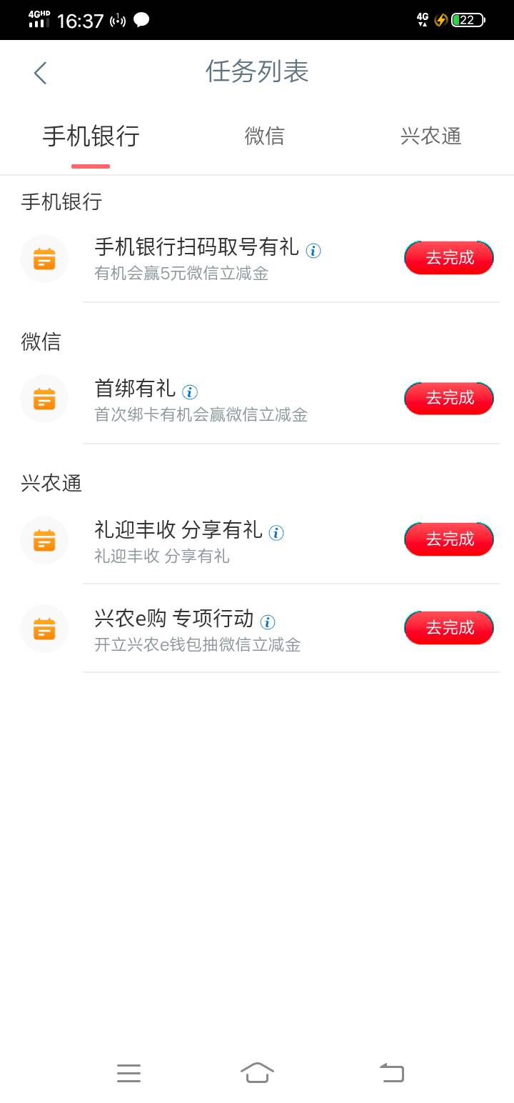 分享两个工行扫码取号码给你们自己保存


79 / 作者:泪水打湿豆豆鞋 / 