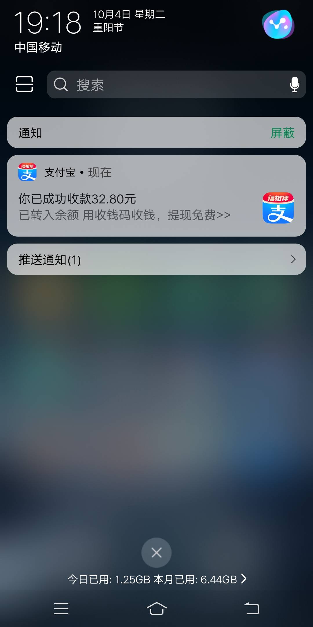 闲鱼车来了



19 / 作者:回头是岸^O^ / 