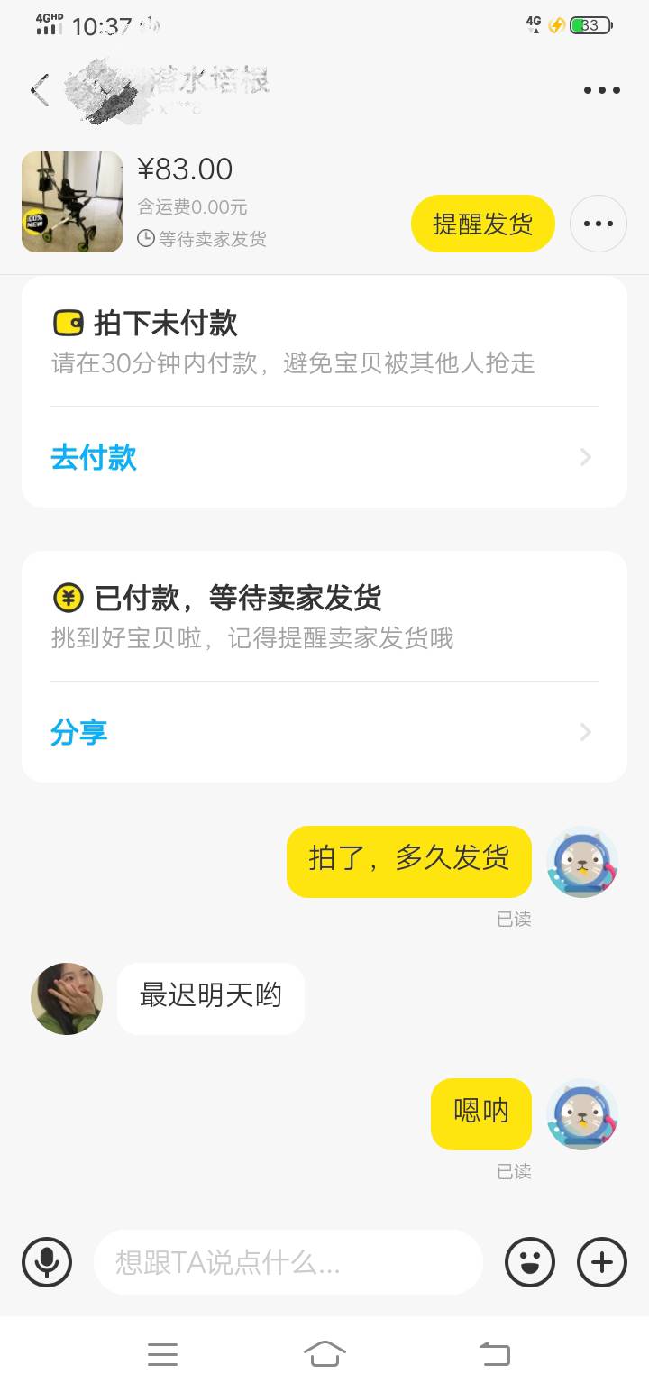 老哥们，都看你们在闲鱼找c，我刚刚也去试试，怎么感觉是真发货啊？做过的看看，这是94 / 作者:泪水打湿豆豆鞋 / 