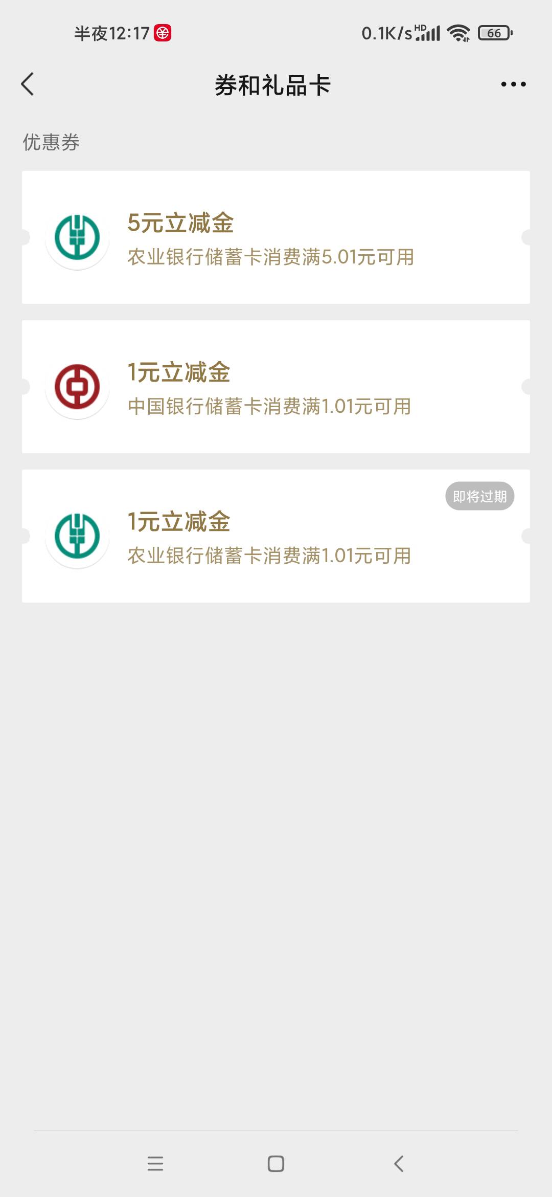 打卡

10 / 作者:2223· / 