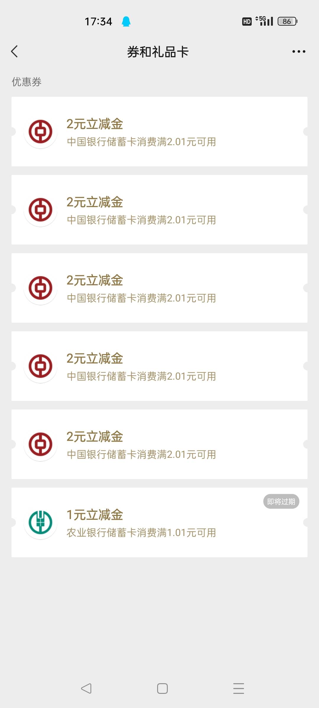 这个摇头有点累

77 / 作者:大猪蹄。 / 