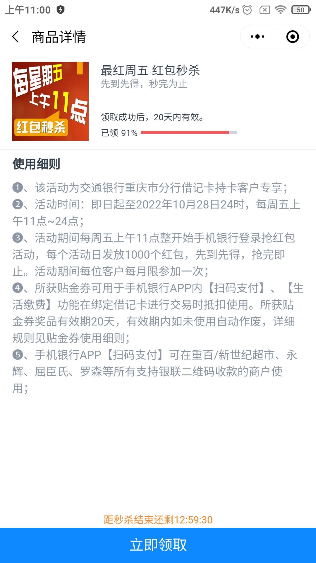 快

78 / 作者:懒癌晚期ii / 