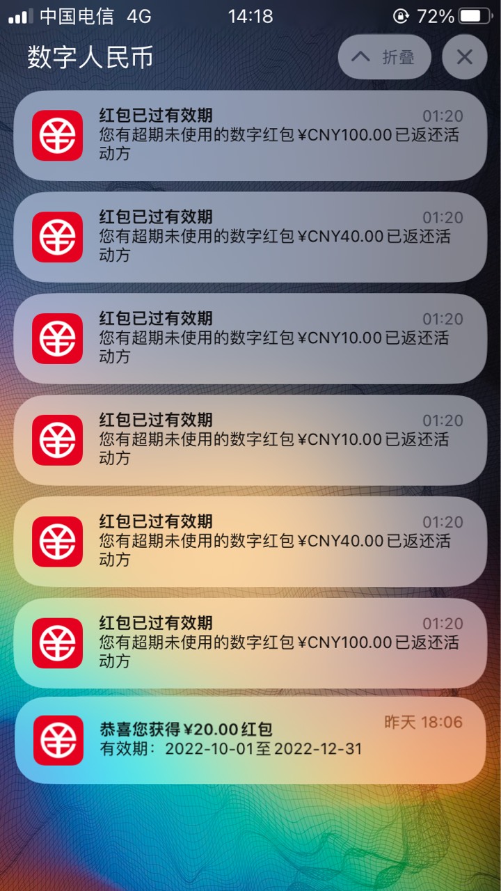 过期也不让他们赚

89 / 作者:经典。。。 / 