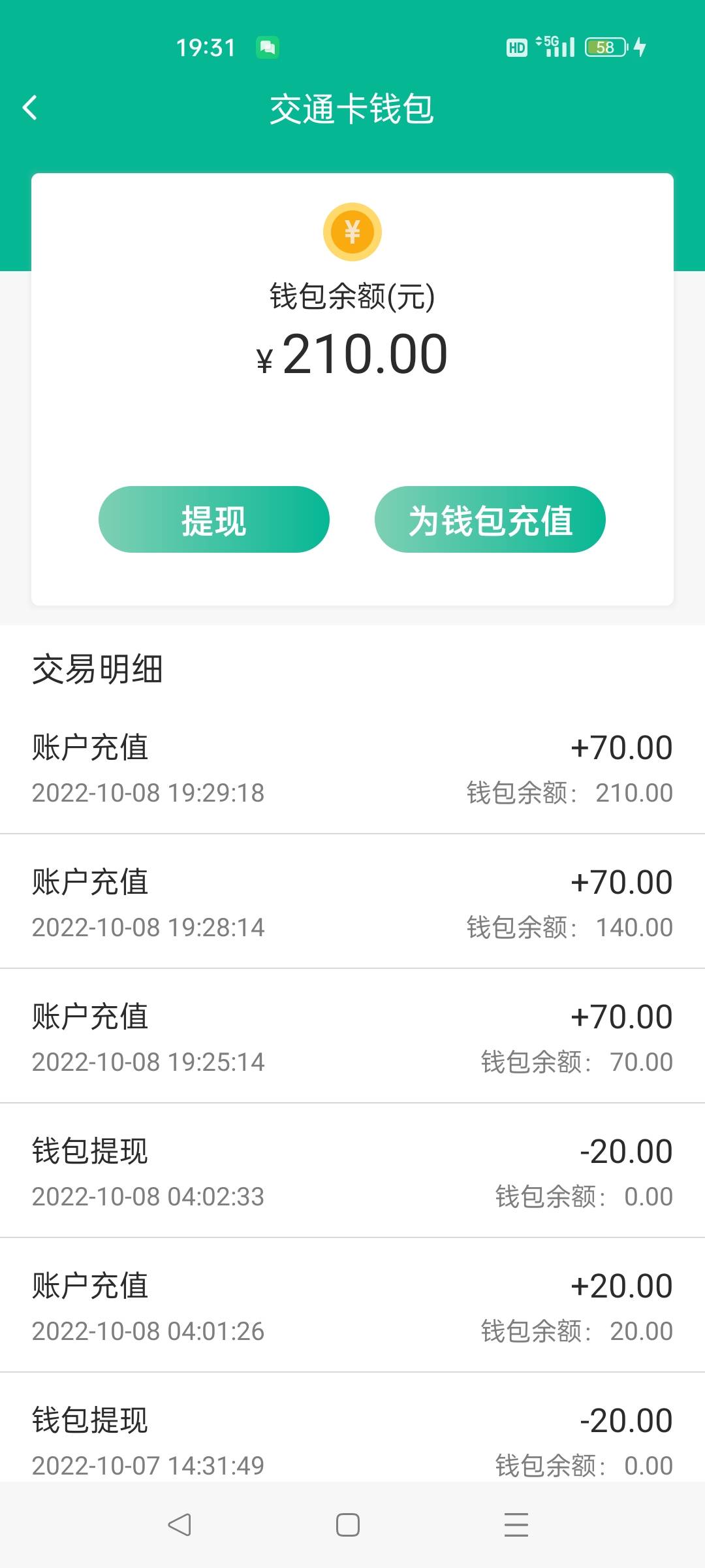 刚好撸完三个微，180可以了，看到帖子就去冲了。

76 / 作者:大猪蹄。 / 
