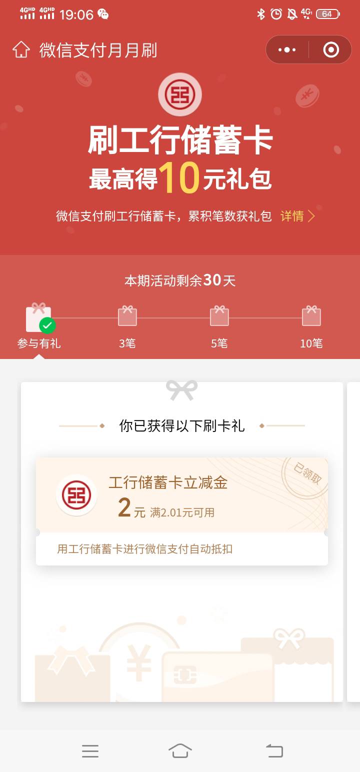 打卡

50 / 作者:虎啸龙吟2025 / 