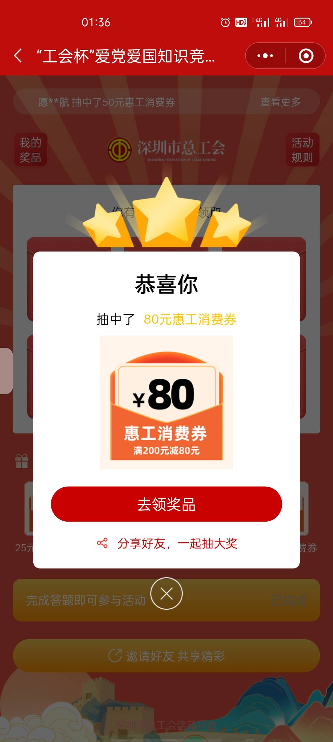 大水

76 / 作者:几·何 / 