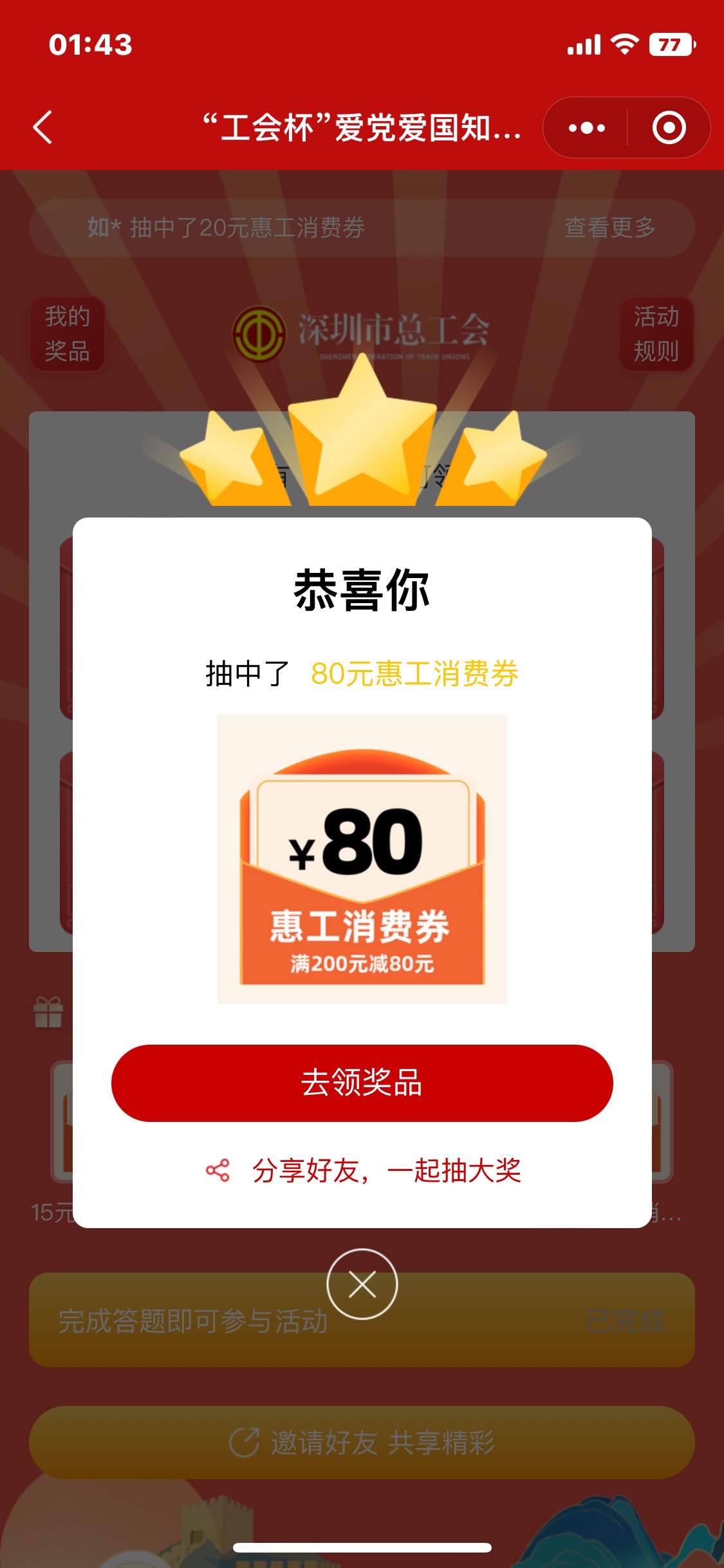大水

1 / 作者:秦观 / 