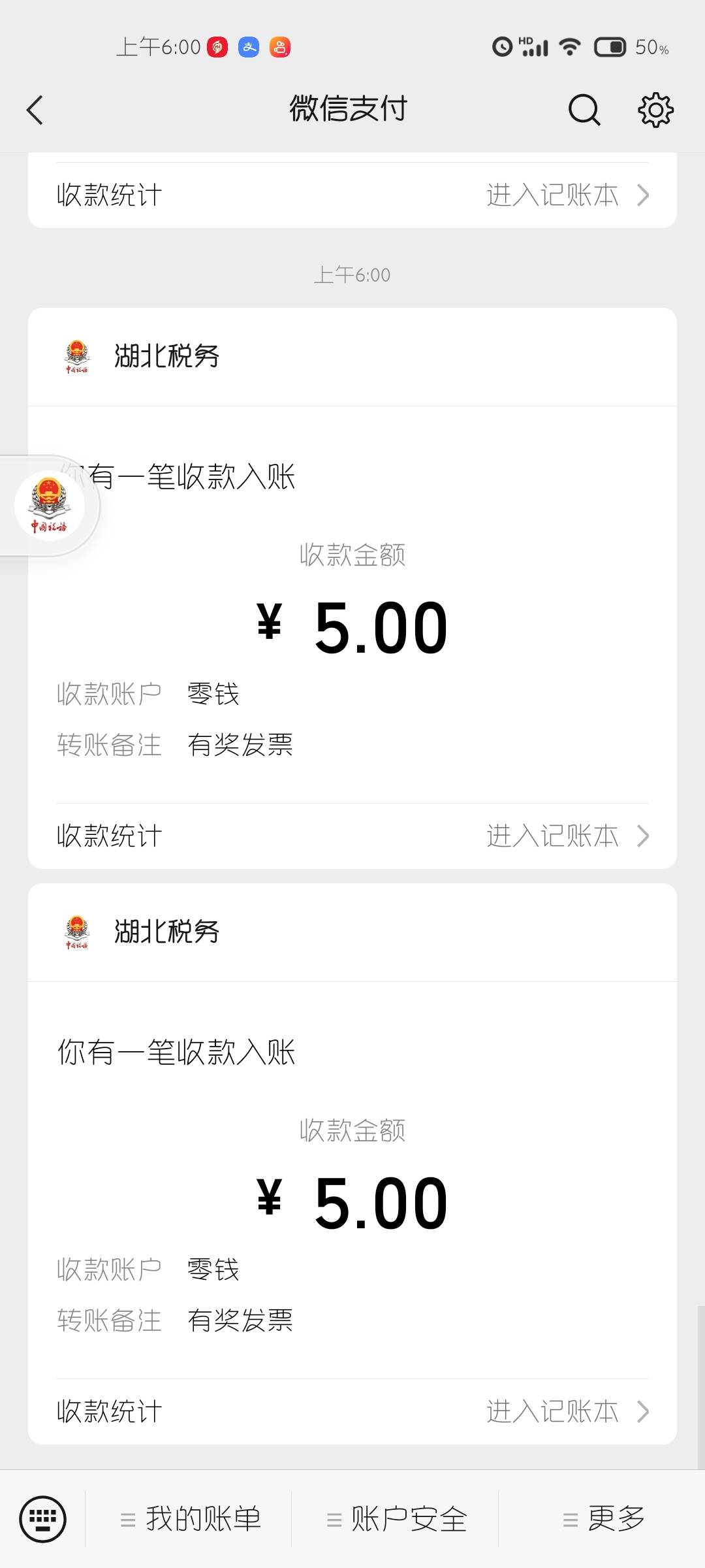 兄弟们摇奖了，投资2.1 中了10


45 / 作者:很帅的帅哥 / 