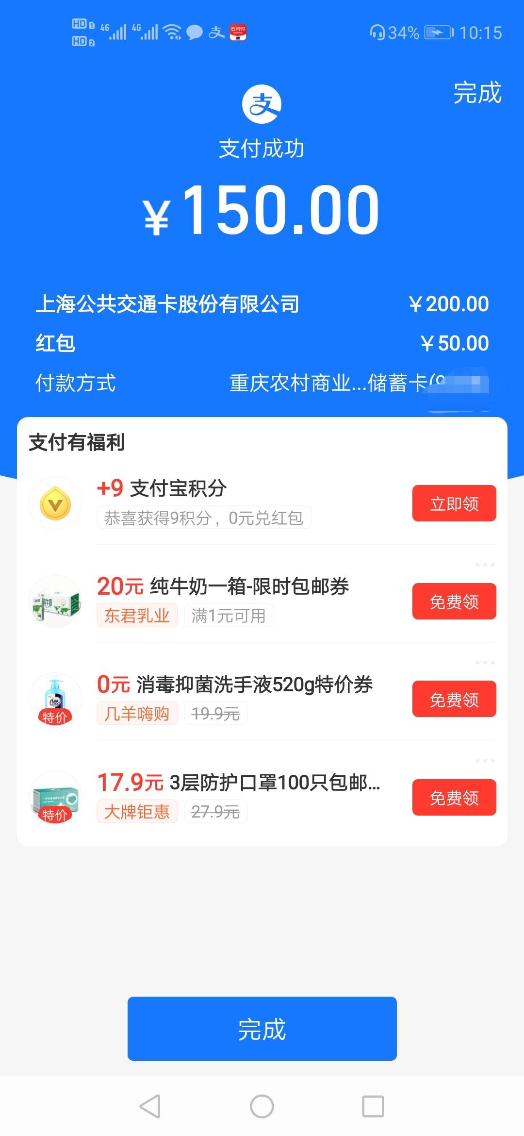 重庆你们被封的是卡里一分钱没留吧，刚套没封，我手机常年陌生号骚扰拦截，我四个农商94 / 作者:顺其自然135 / 