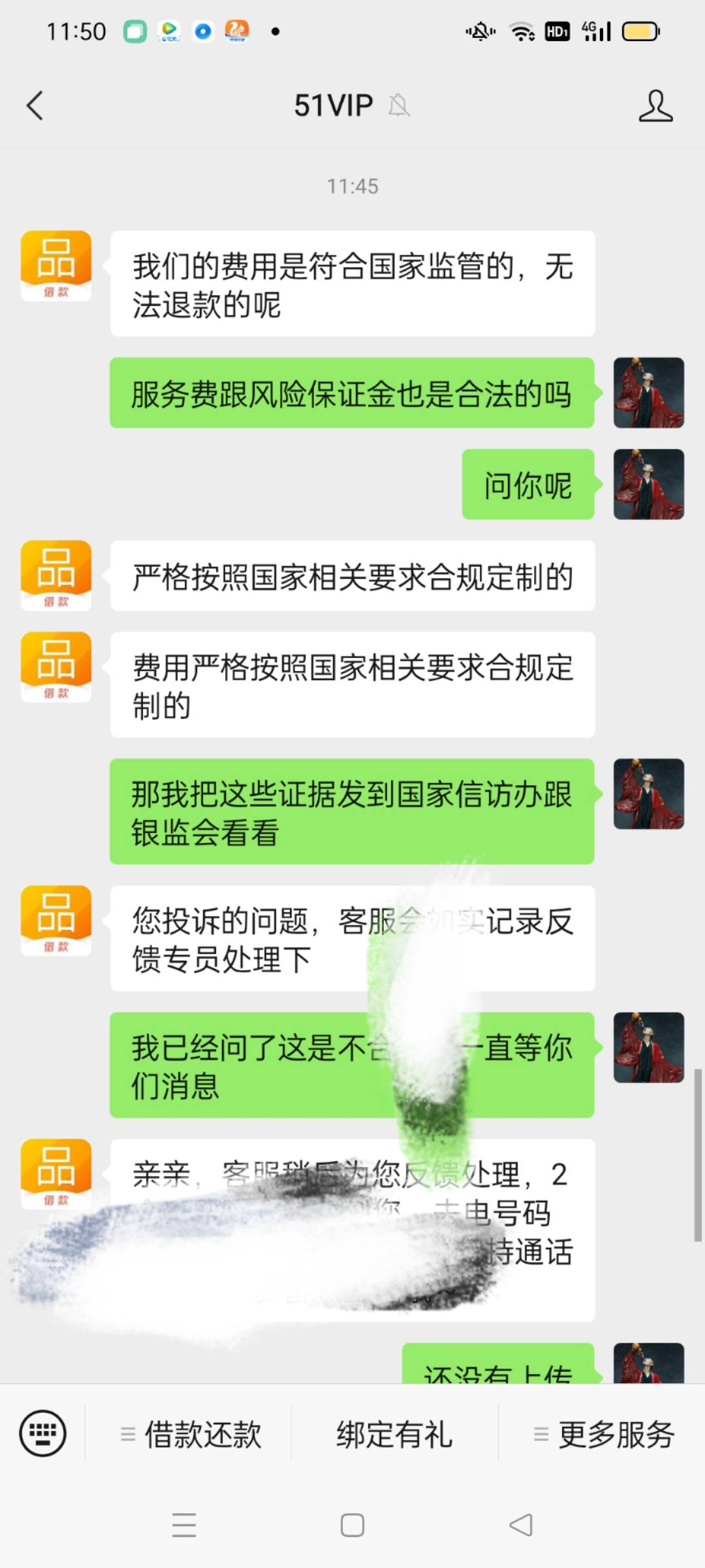 51人品贷退服务费跟风险保证金


43 / 作者:我若成魔 / 