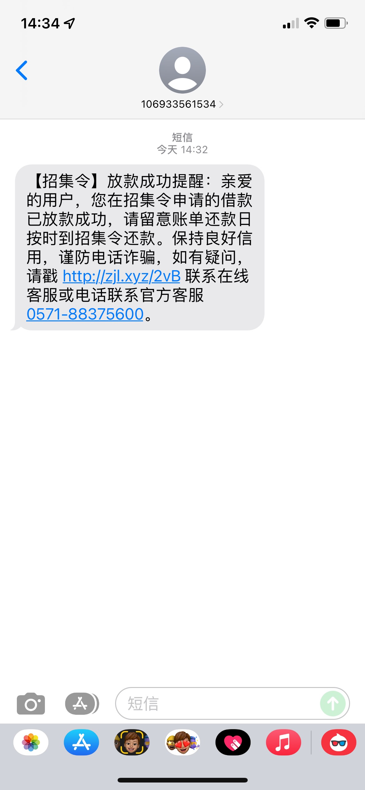 召集令下款了 
去年一直没额度 今年突然给了6000额度但是天天等明天  过了几天涨到11161 / 作者:哇哇121 / 