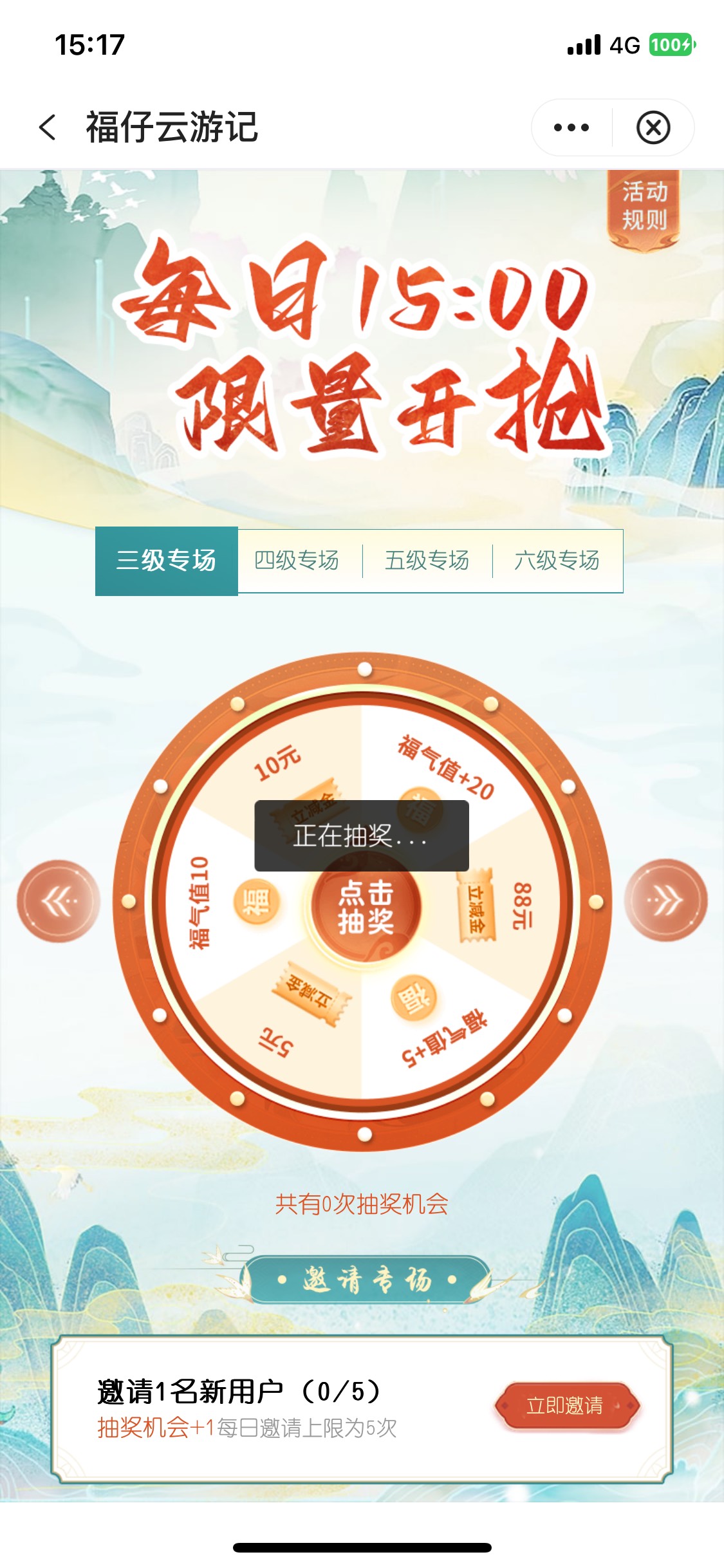1

41 / 作者:陈思诚 / 