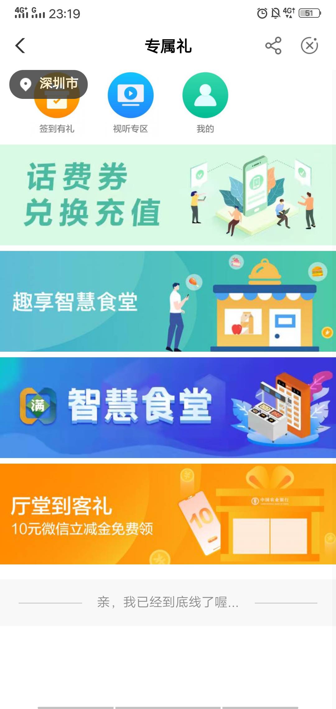 任务呢

70 / 作者:把钱放到我这里 / 