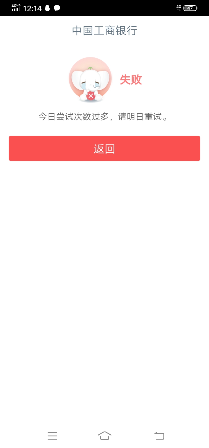 手机号上限的老哥们，登录下面有个帮助，进去重置密码继续摇头，只能帮你们到这了

60 / 作者:泪水打湿豆豆鞋 / 