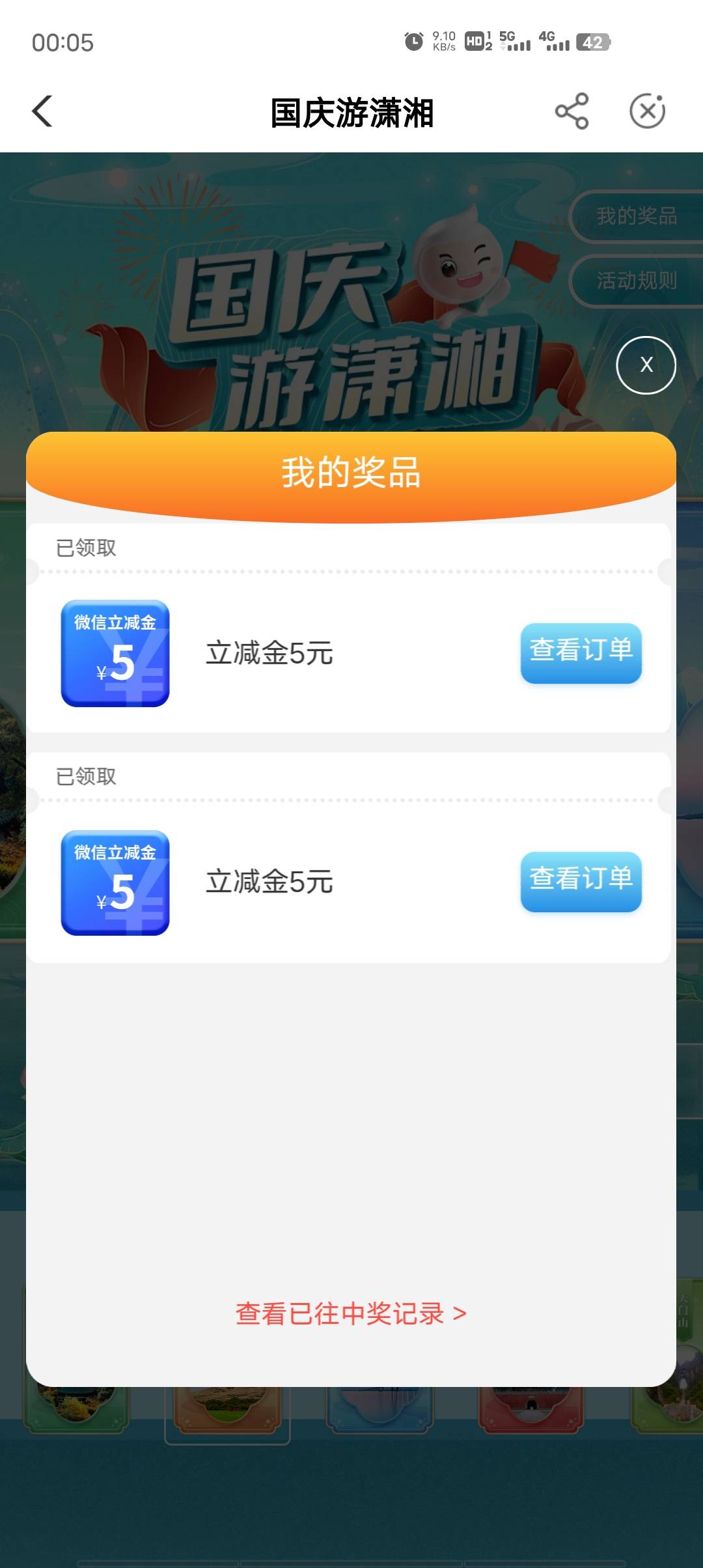 好运都是你们的

99 / 作者:一杯浊丶酒 / 